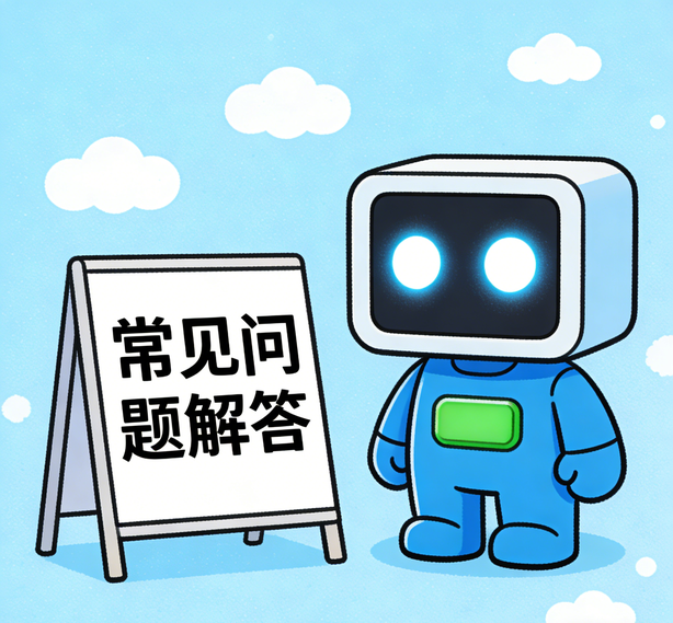 合肥意昂体育4常见问题